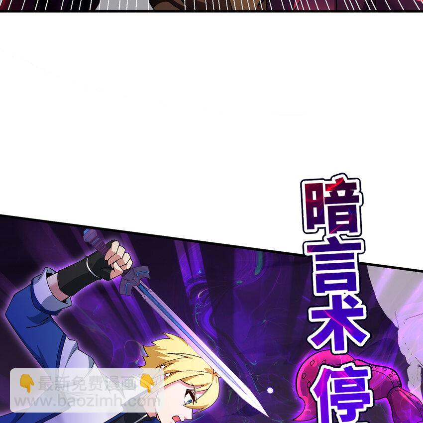 135回 Mission，神官米露的救援2(1/3)-第137话
