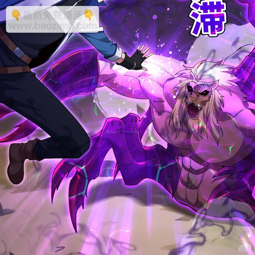 135回 Mission，神官米露的救援2(1/3)-第137话