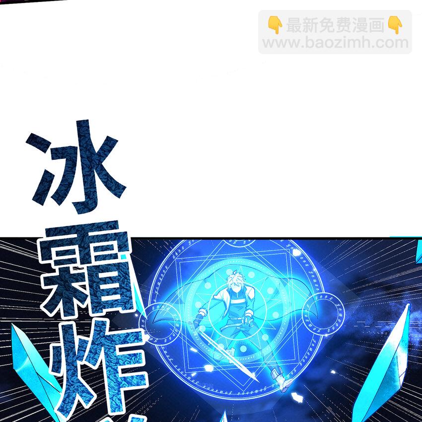 135回 Mission，神官米露的救援2(1/3)-第137话