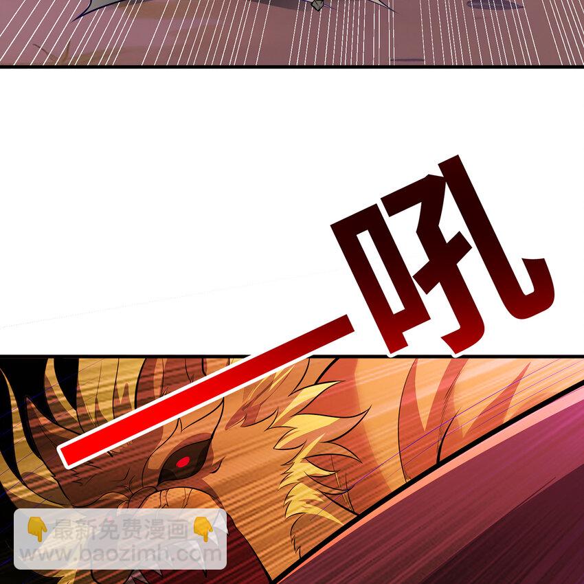135回 Mission，神官米露的救援2(1/3)-第137话