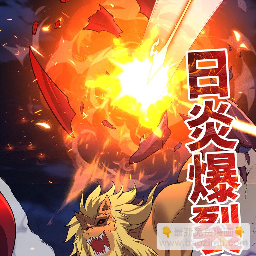 135回 Mission，神官米露的救援2(1/3)-第137话