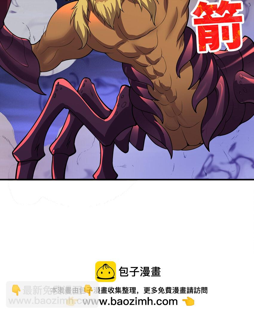 135回 Mission，神官米露的救援2(1/3)-第137话