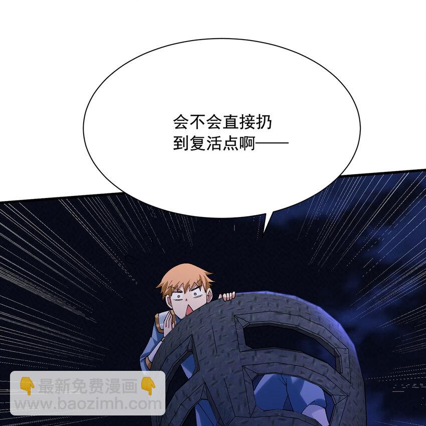 135回 Mission，神官米露的救援2(1/3)-第137话