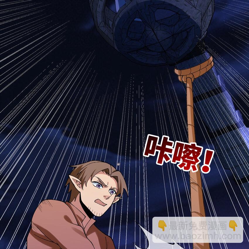 135回 Mission，神官米露的救援2(1/3)-第137话