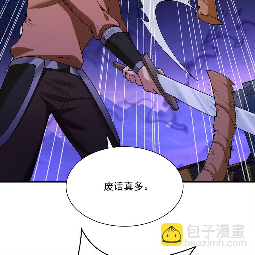 135回 Mission，神官米露的救援2(1/3)-第137话