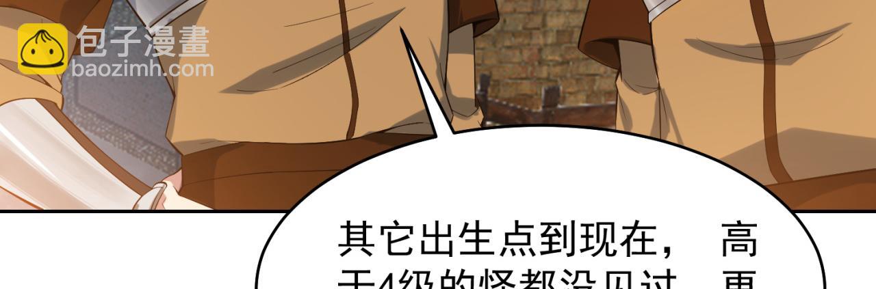14回-盗贼阿普鲁派(1/3)-第15话