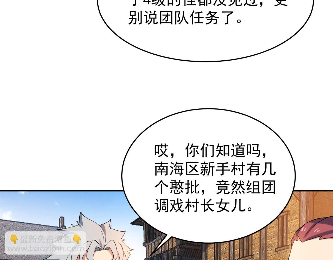 14回-盗贼阿普鲁派(1/3)-第15话