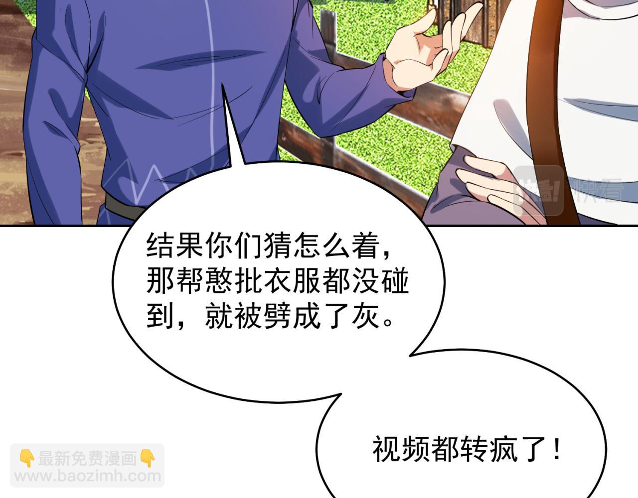 14回-盗贼阿普鲁派(1/3)-第15话