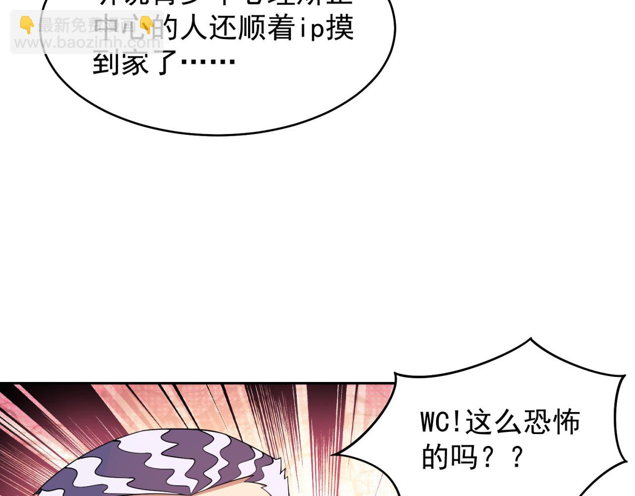 14回-盗贼阿普鲁派(1/3)-第15话