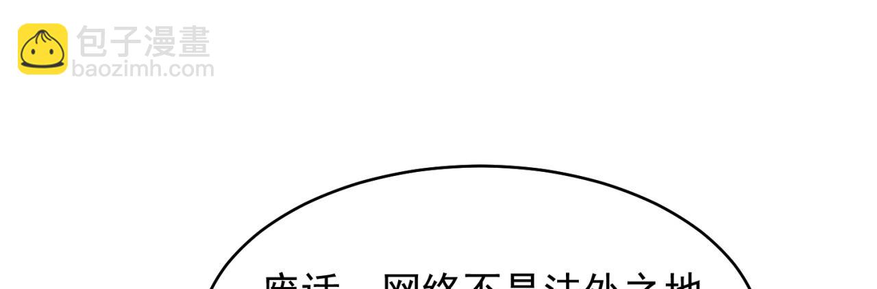 14回-盗贼阿普鲁派(1/3)-第15话
