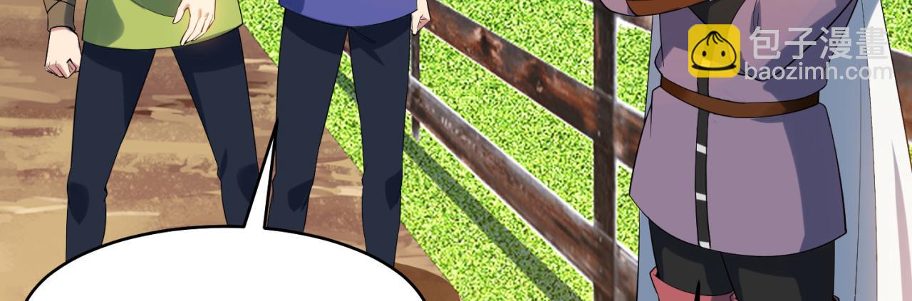 14回-盗贼阿普鲁派(1/3)-第15话