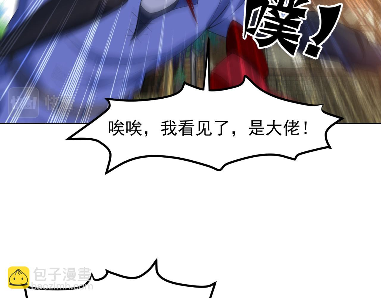 14回-盗贼阿普鲁派(1/3)-第15话