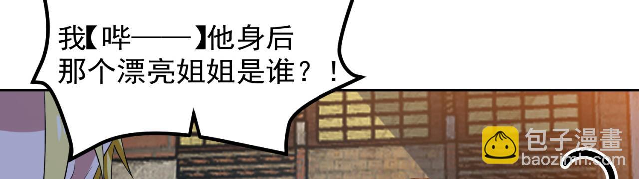 14回-盗贼阿普鲁派(1/3)-第15话