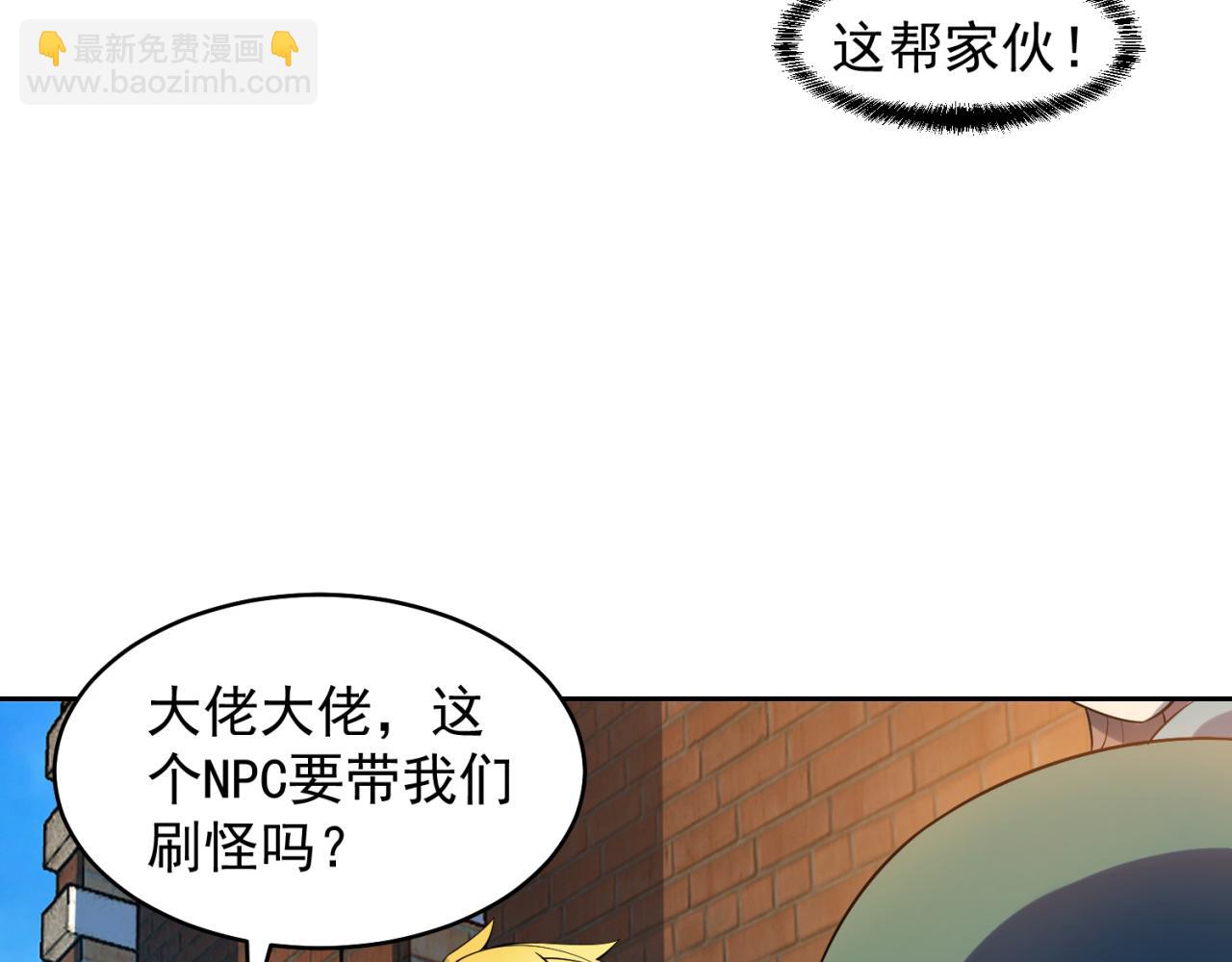14回-盗贼阿普鲁派(1/3)-第15话