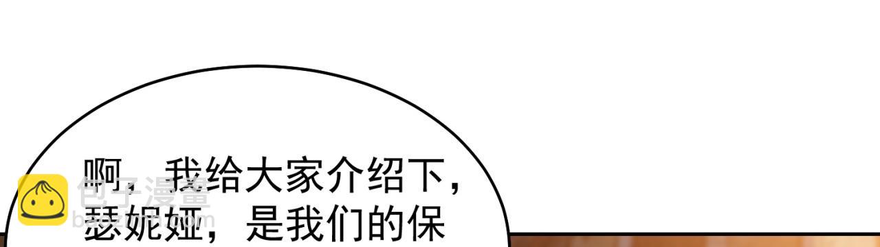 14回-盗贼阿普鲁派(1/3)-第15话