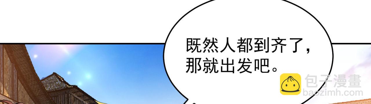 14回-盗贼阿普鲁派(1/3)-第15话