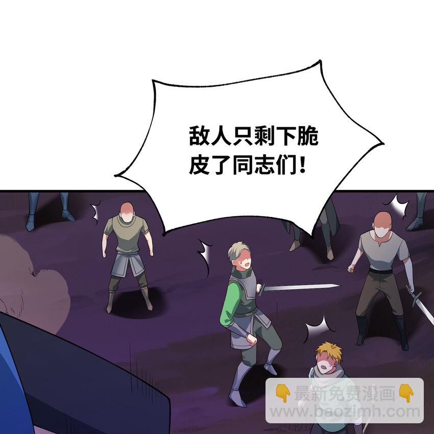 137回 拿经验！上山！(1/3)-第139话