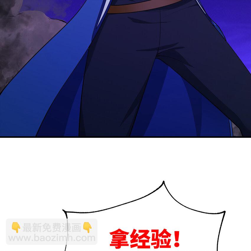 137回 拿经验！上山！(1/3)-第139话