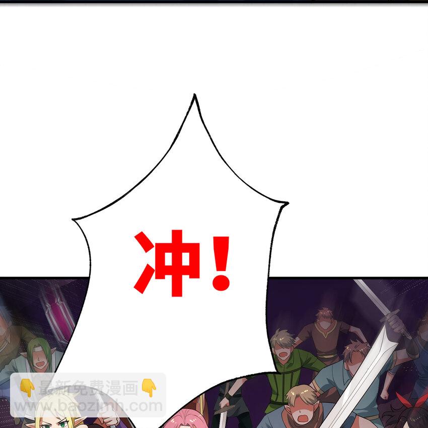 137回 拿经验！上山！(1/3)-第139话