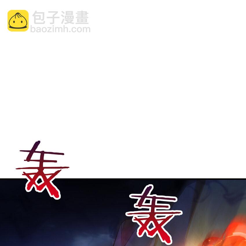 137回 拿经验！上山！(1/3)-第139话