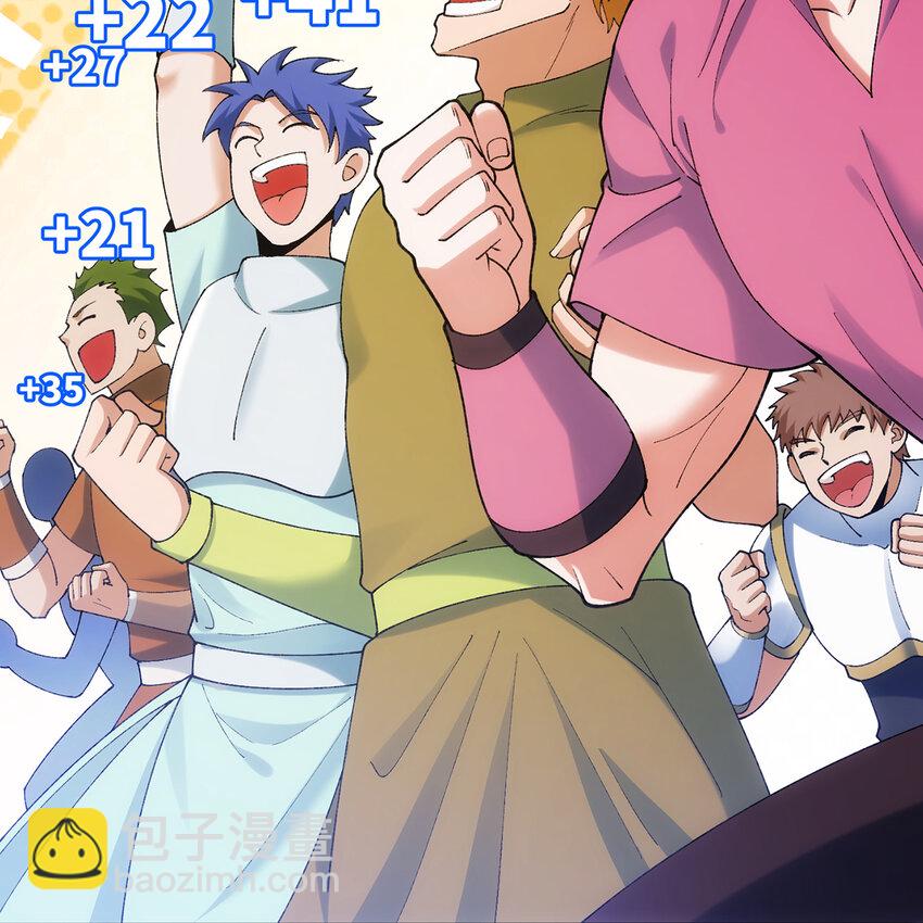 137回 拿经验！上山！(1/3)-第139话