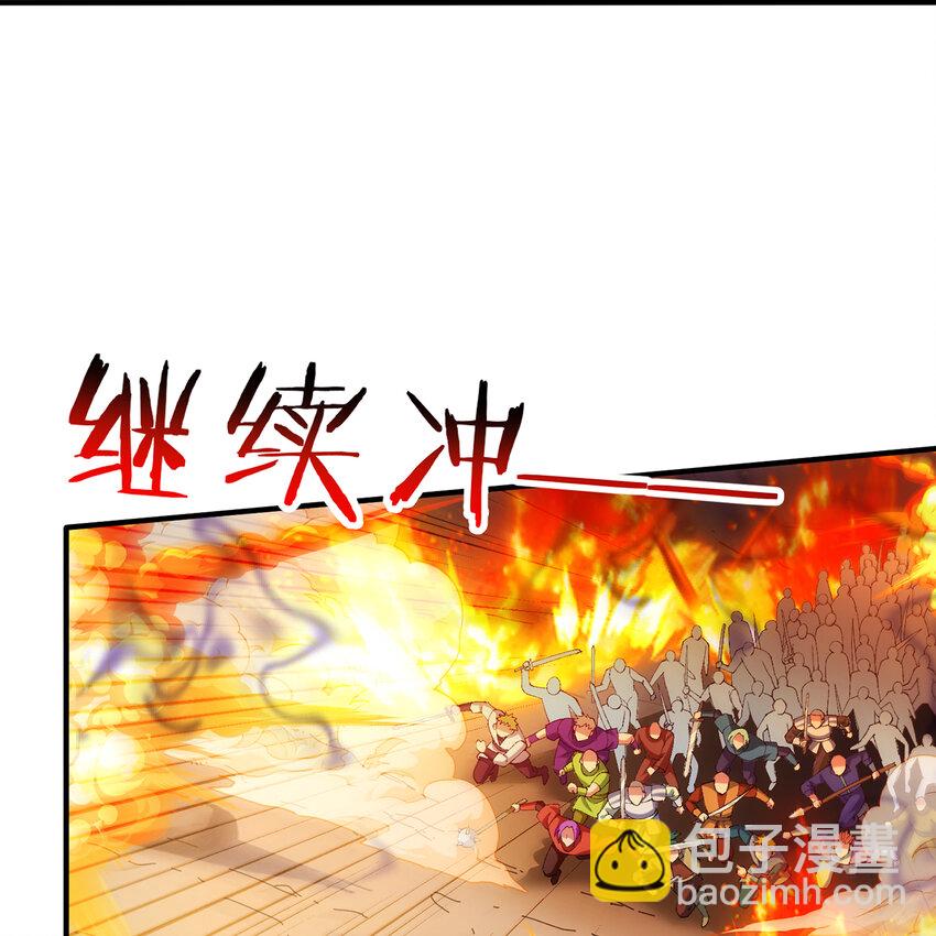 137回 拿经验！上山！(1/3)-第139话