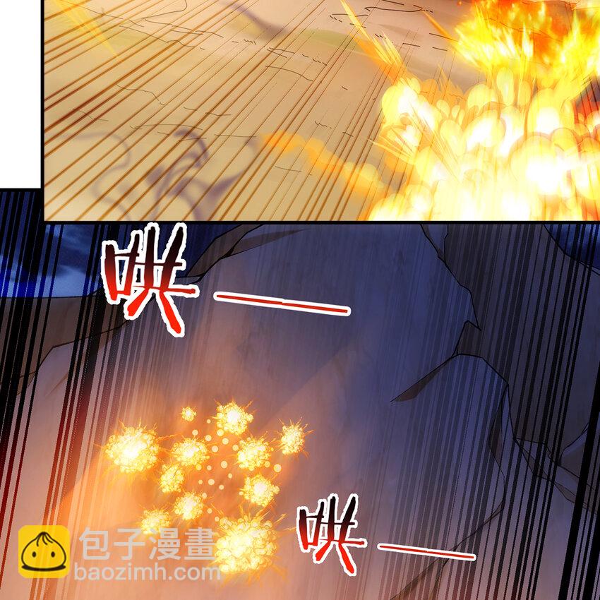 137回 拿经验！上山！(1/3)-第139话