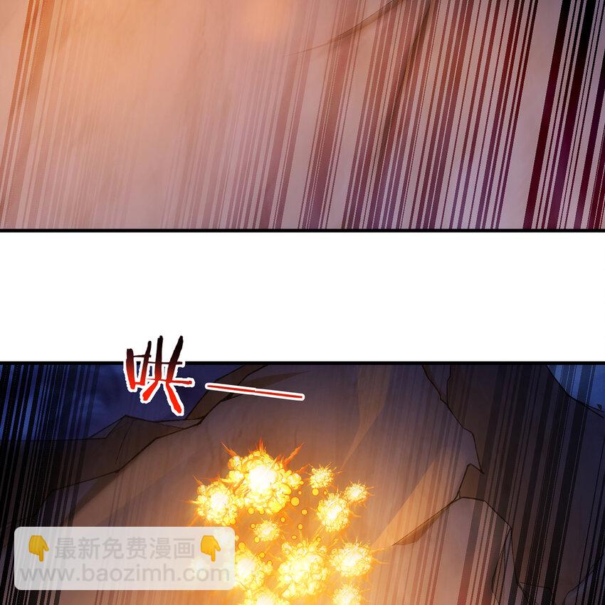 137回 拿经验！上山！(1/3)-第139话