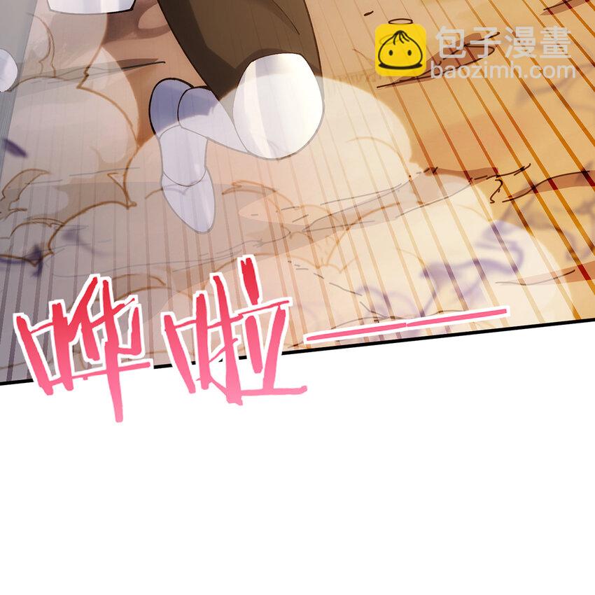 137回 拿经验！上山！(1/3)-第139话
