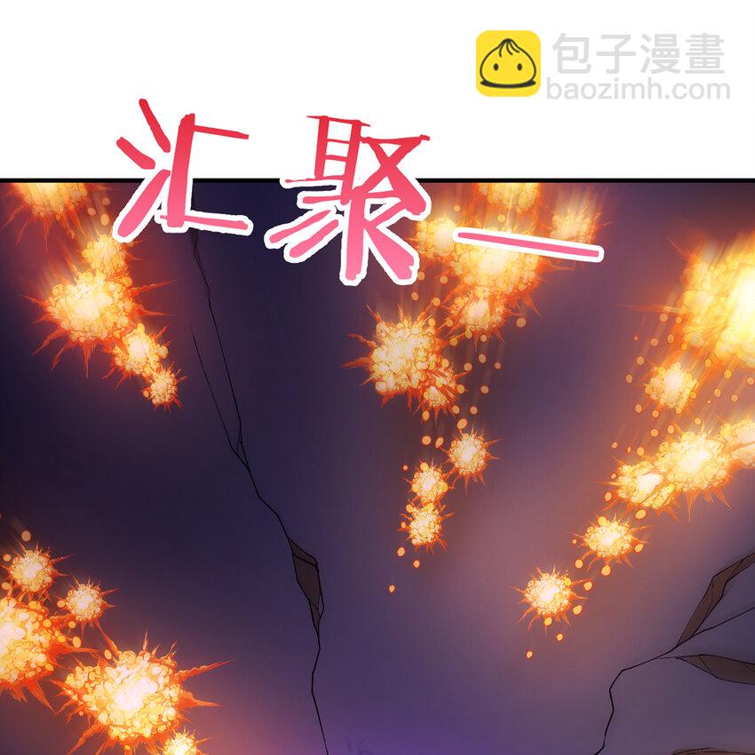 137回 拿经验！上山！(1/3)-第139话