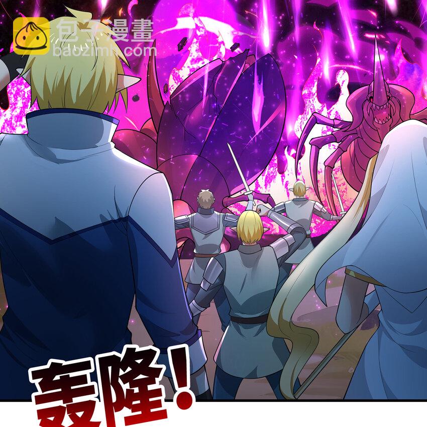 137回 拿经验！上山！(1/3)-第139话