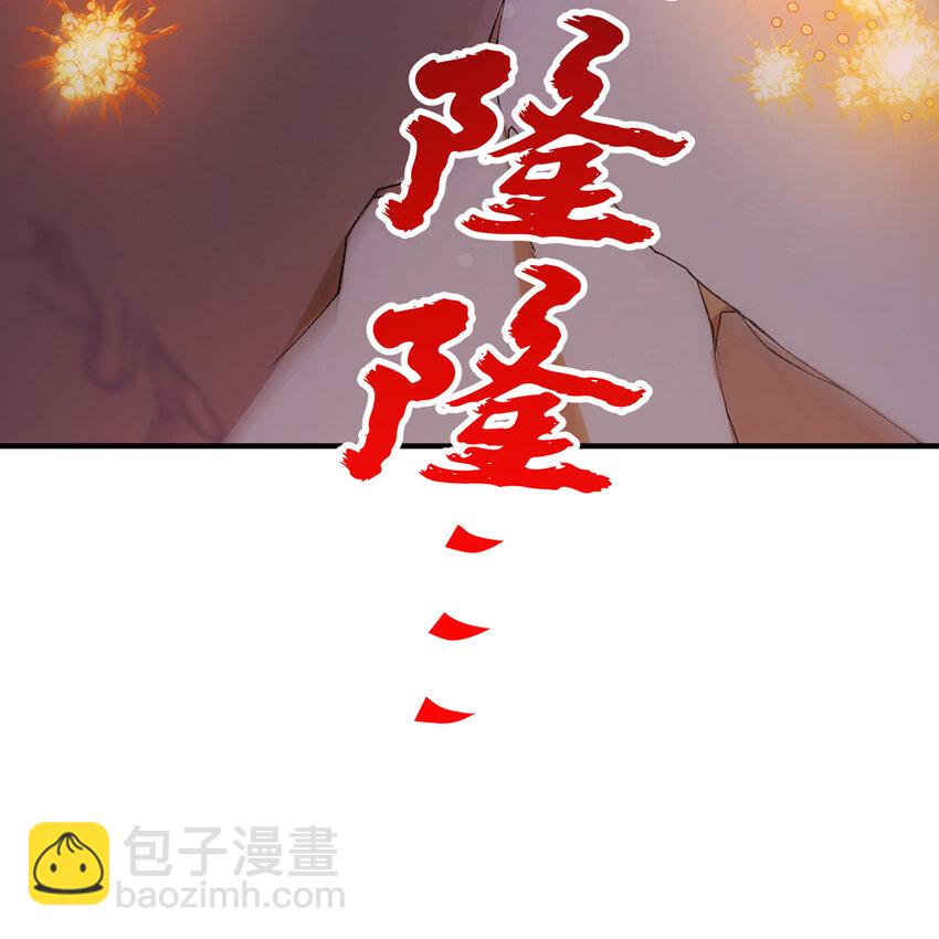137回 拿经验！上山！(1/3)-第139话
