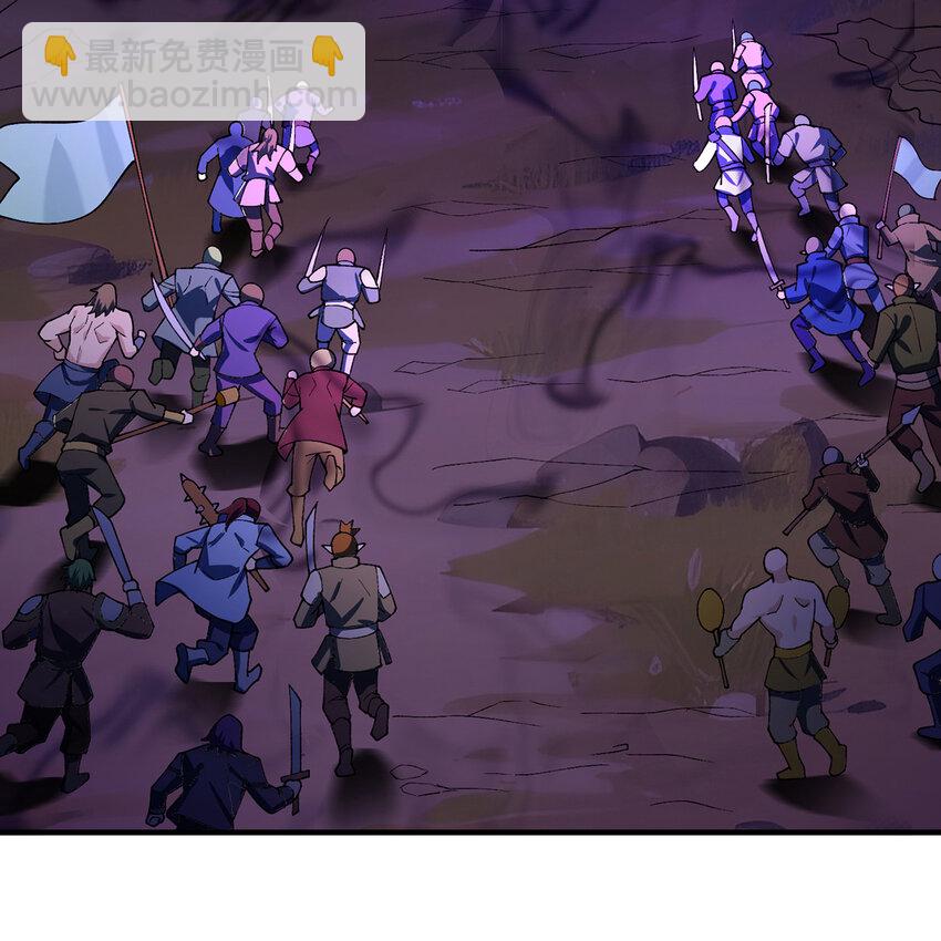 137回 拿经验！上山！(1/3)-第139话