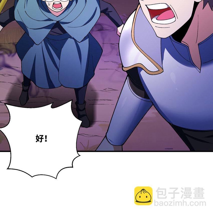 137回 拿经验！上山！(1/3)-第139话