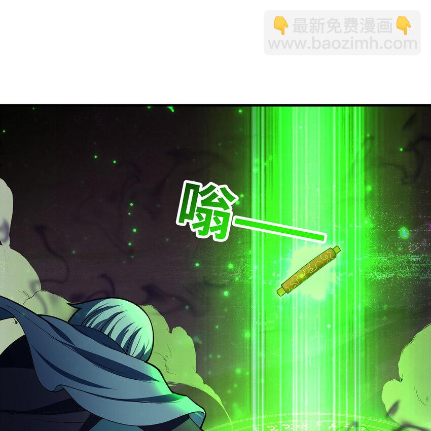 137回 拿经验！上山！(1/3)-第139话