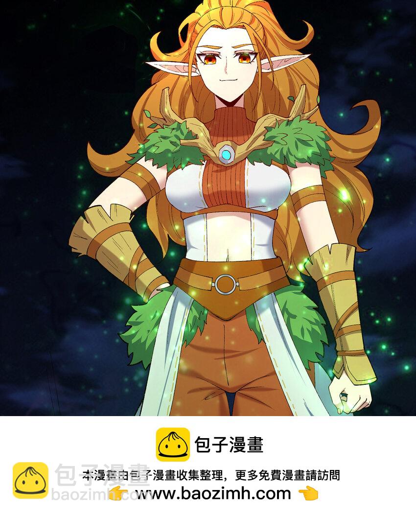 137回 拿经验！上山！(1/3)-第139话