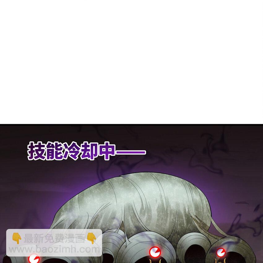 137回 拿经验！上山！(1/3)-第139话