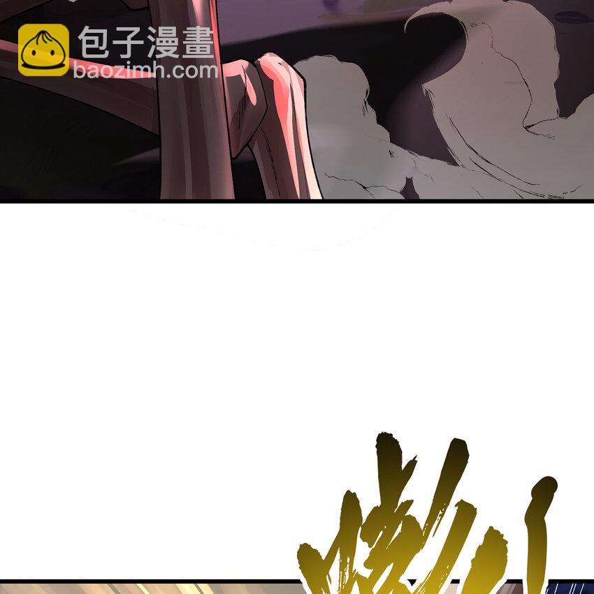 139回 BOSS战，上！(1/3)-第141话