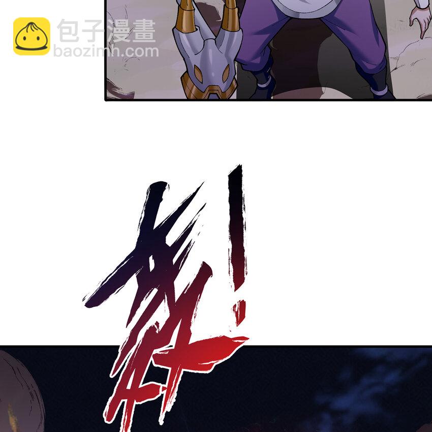 139回 BOSS战，上！(1/3)-第141话