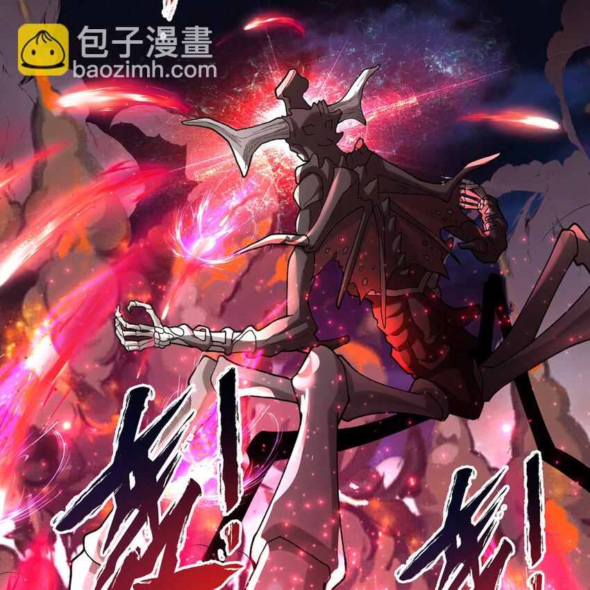 139回 BOSS战，上！(1/3)-第141话