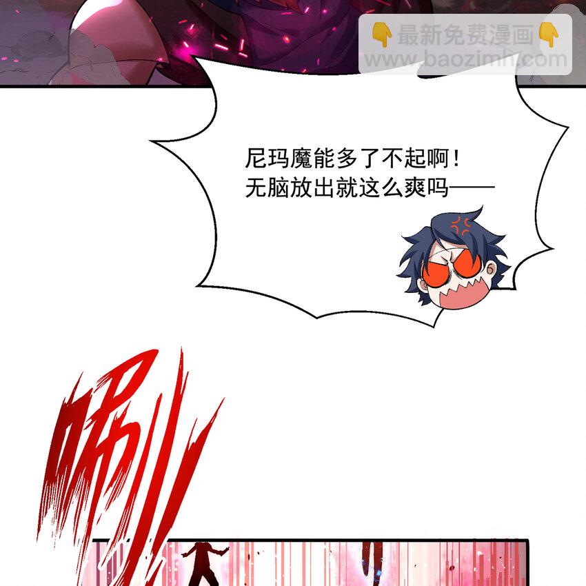 139回 BOSS战，上！(1/3)-第141话