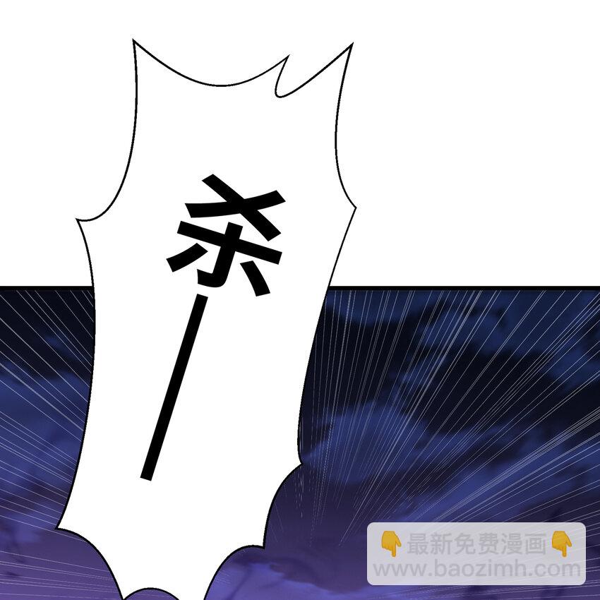 139回 BOSS战，上！(1/3)-第141话