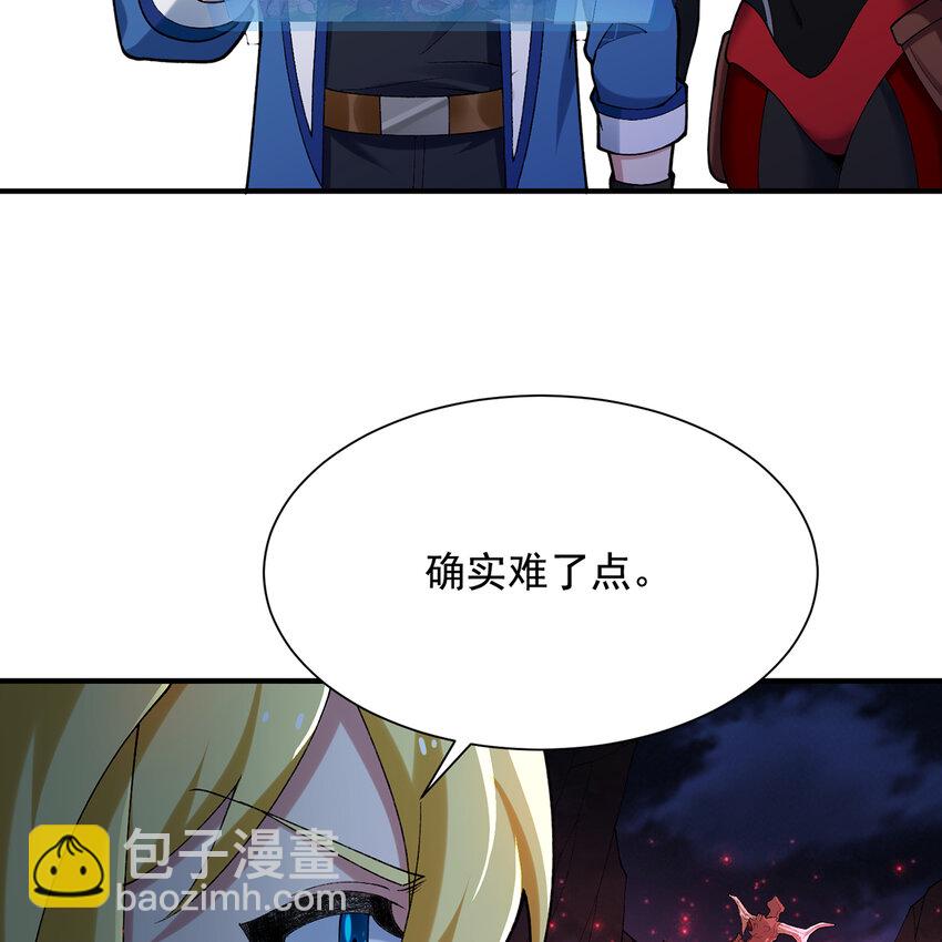 139回 BOSS战，上！(1/3)-第141话