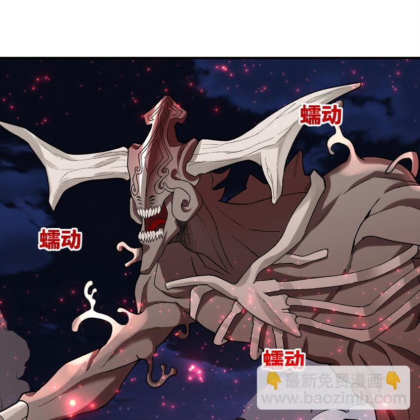 139回 BOSS战，上！(1/3)-第141话