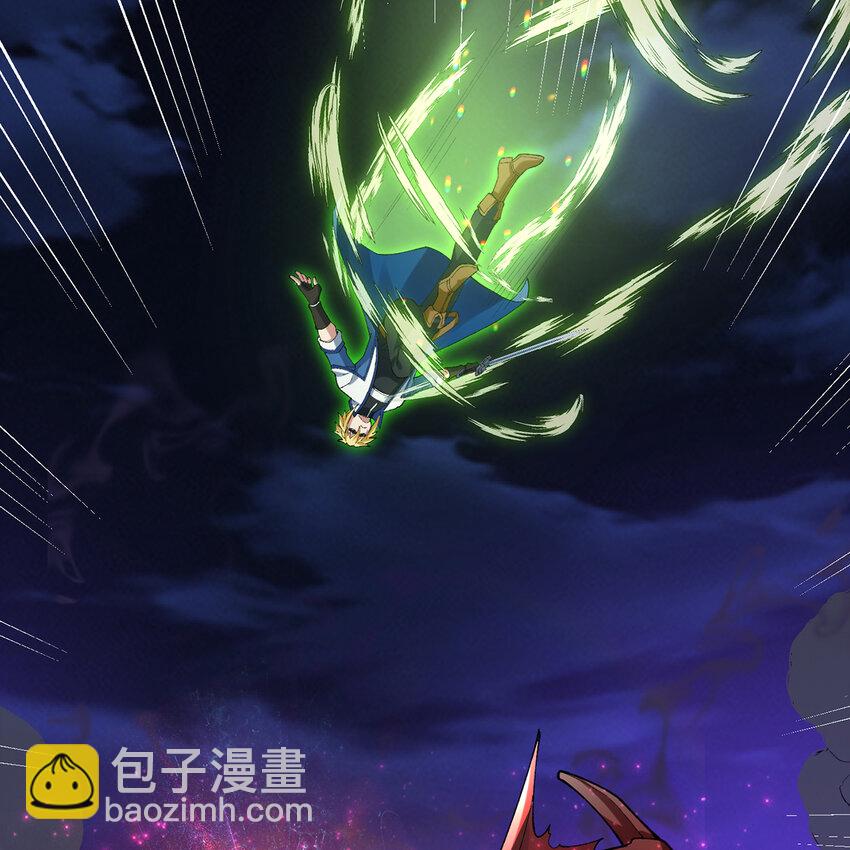 139回 BOSS战，上！(1/3)-第141话