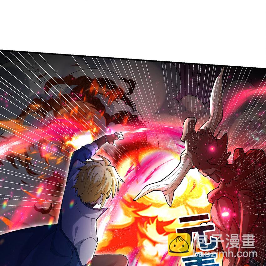 139回 BOSS战，上！(1/3)-第141话
