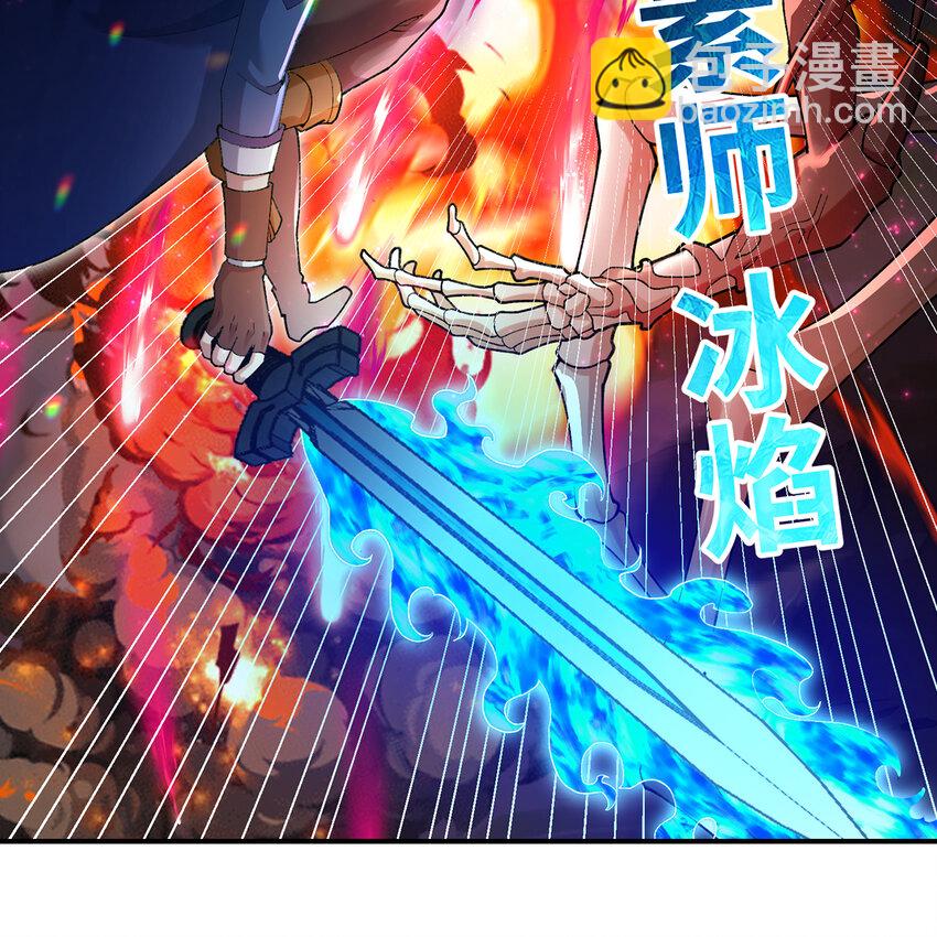 139回 BOSS战，上！(1/3)-第141话