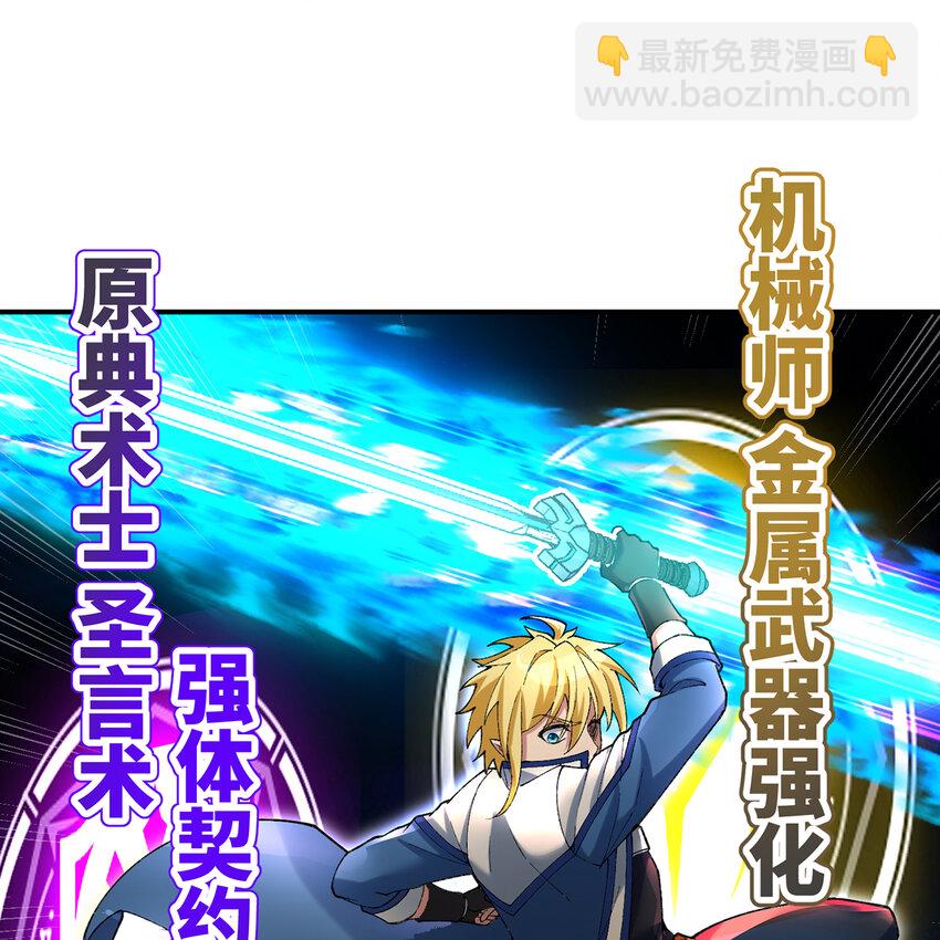 139回 BOSS战，上！(1/3)-第141话