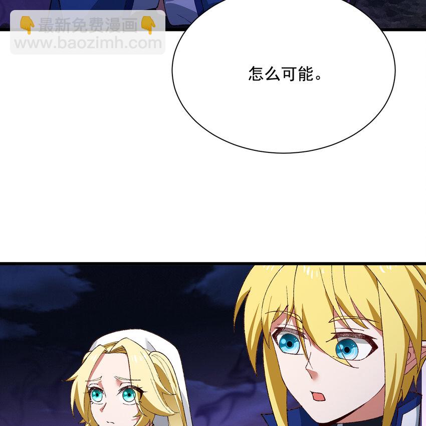 139回 BOSS战，上！(1/3)-第141话