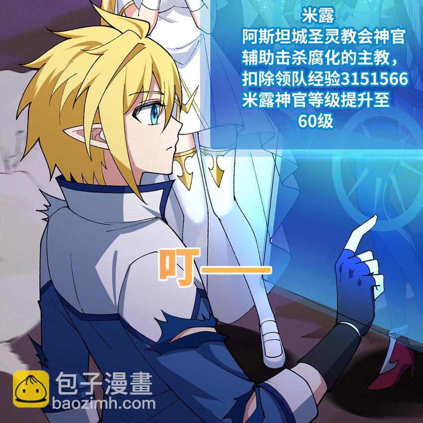 141回 修罗场！(1/3)-第143话